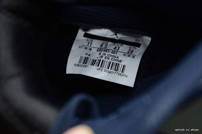 Rep Retro 1 UNC Jordan High OG Air CD0461-401 Patent 0817